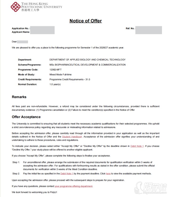 polyu MBDC offer
