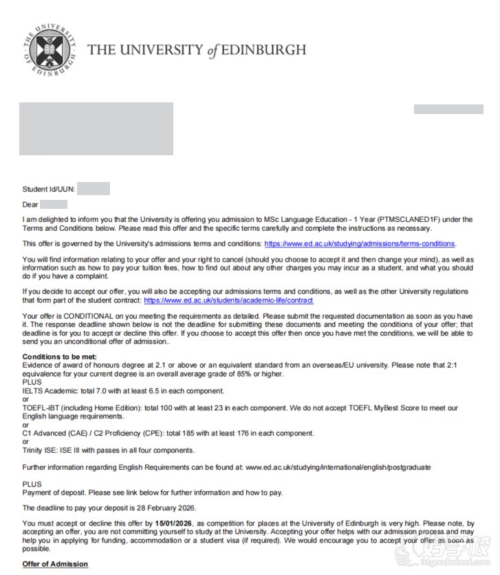 爱丁堡 edu offer