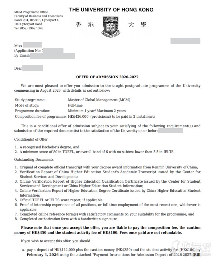 hku manage offer
