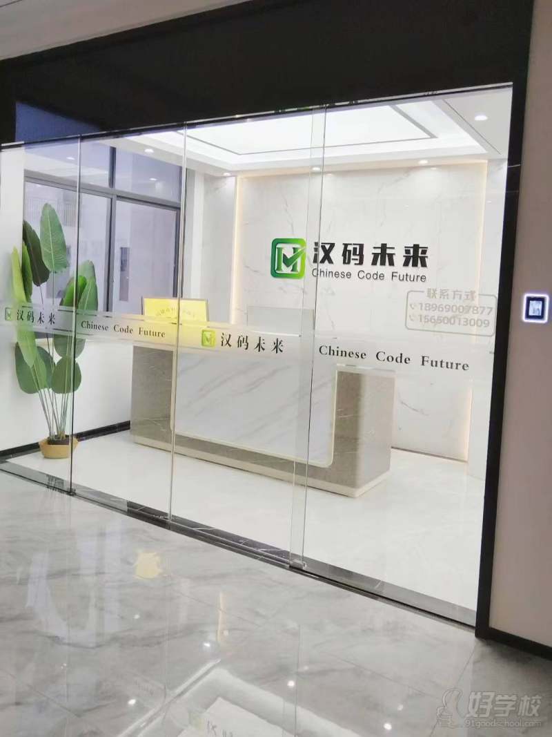 杭州校区