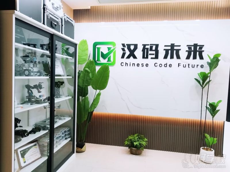 合肥校区