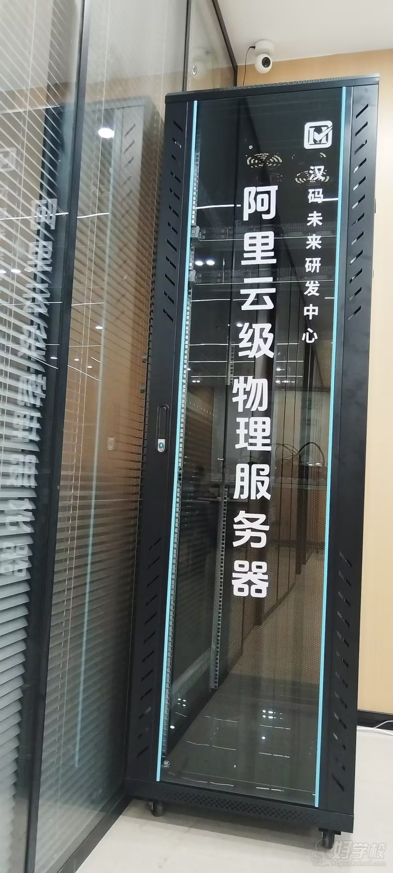 阿里云云服务器实验室