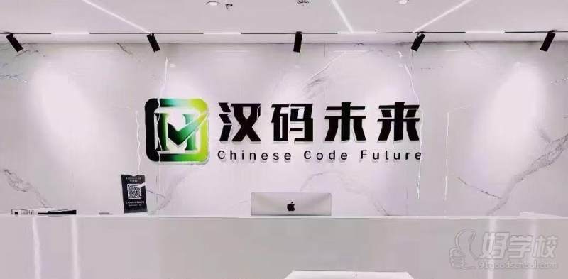 济南校区