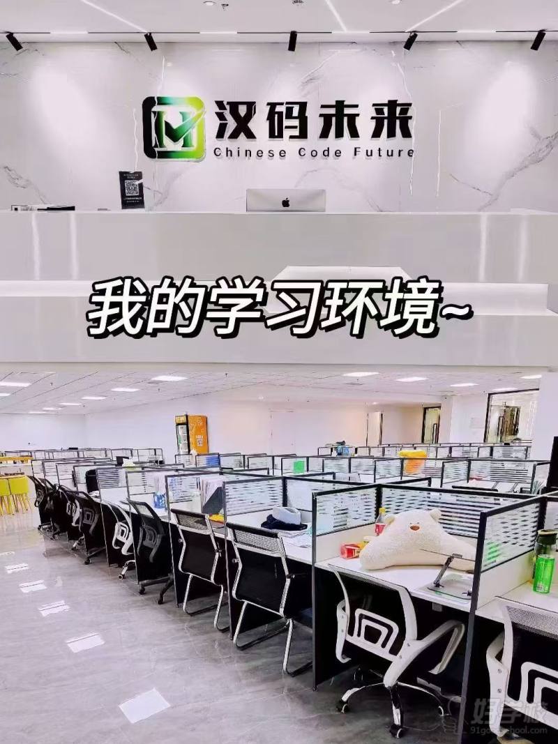 济南校区