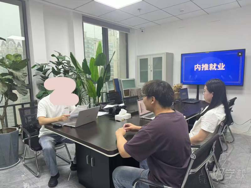 内推就业