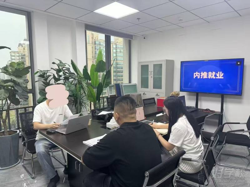 内推就业