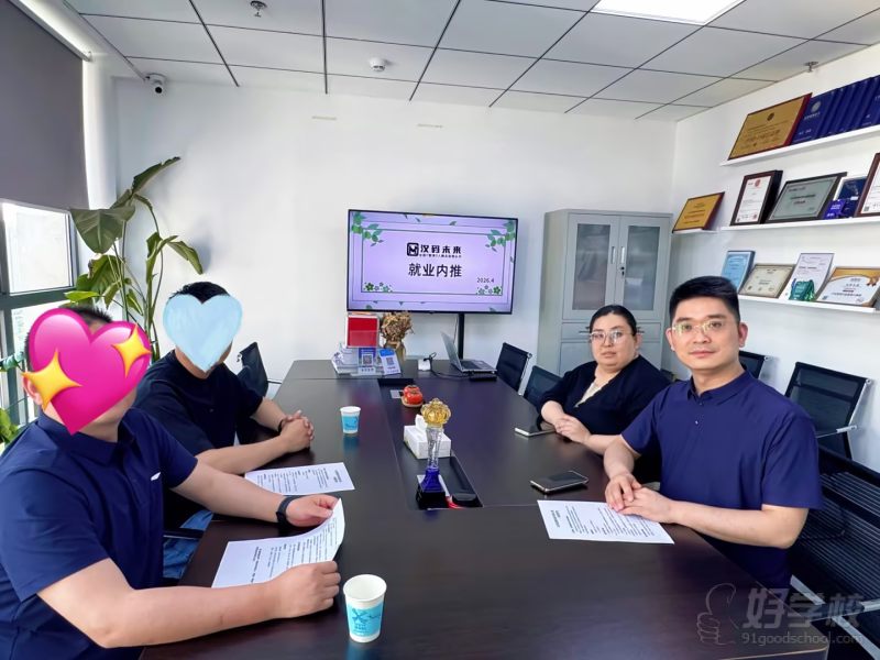 企业合作