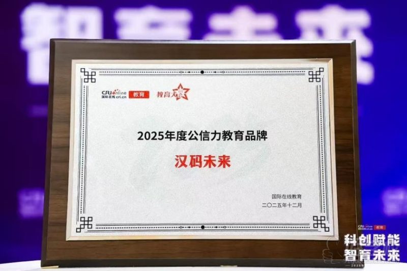 中央广电总台-202