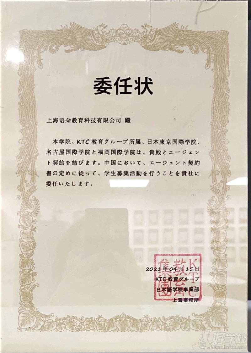权威合作1