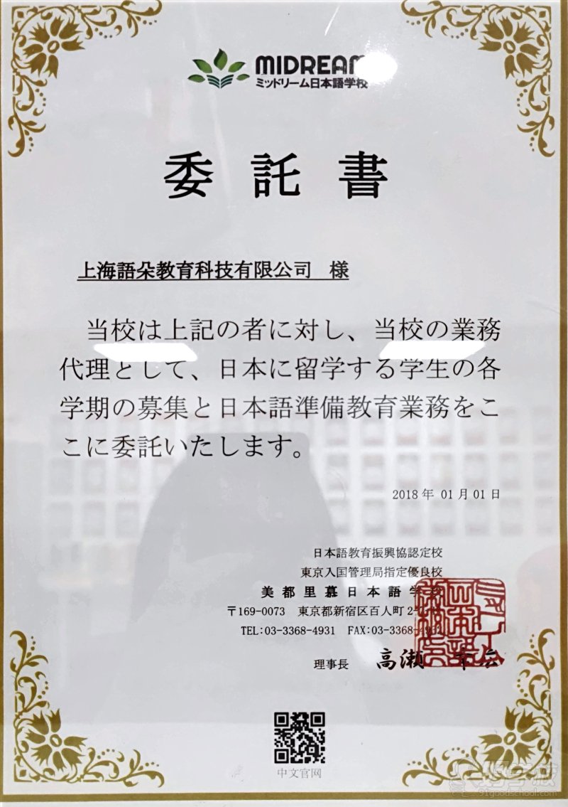 权威合作2
