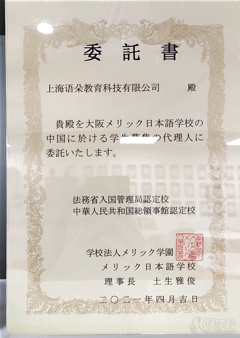 权威合作3