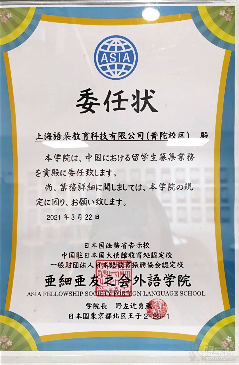 权威合作4