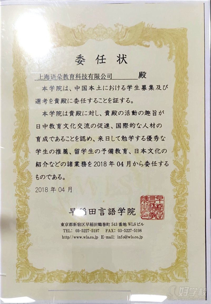 权威合作5
