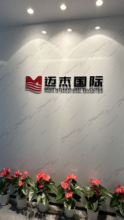 南山校区