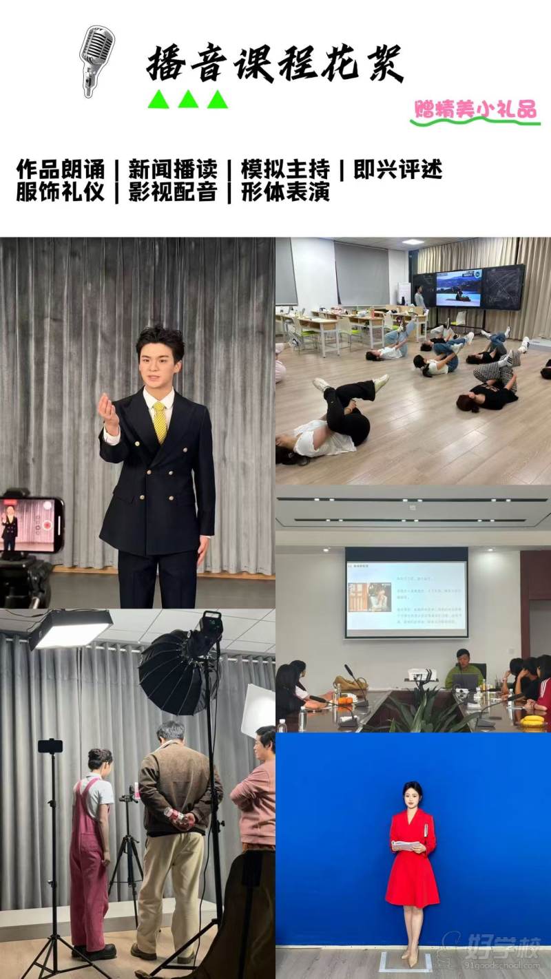 教学现场2