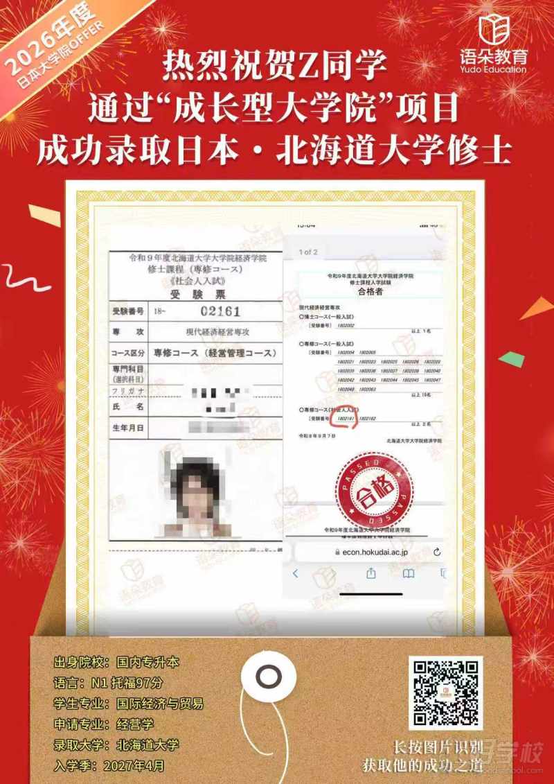 学员风采8