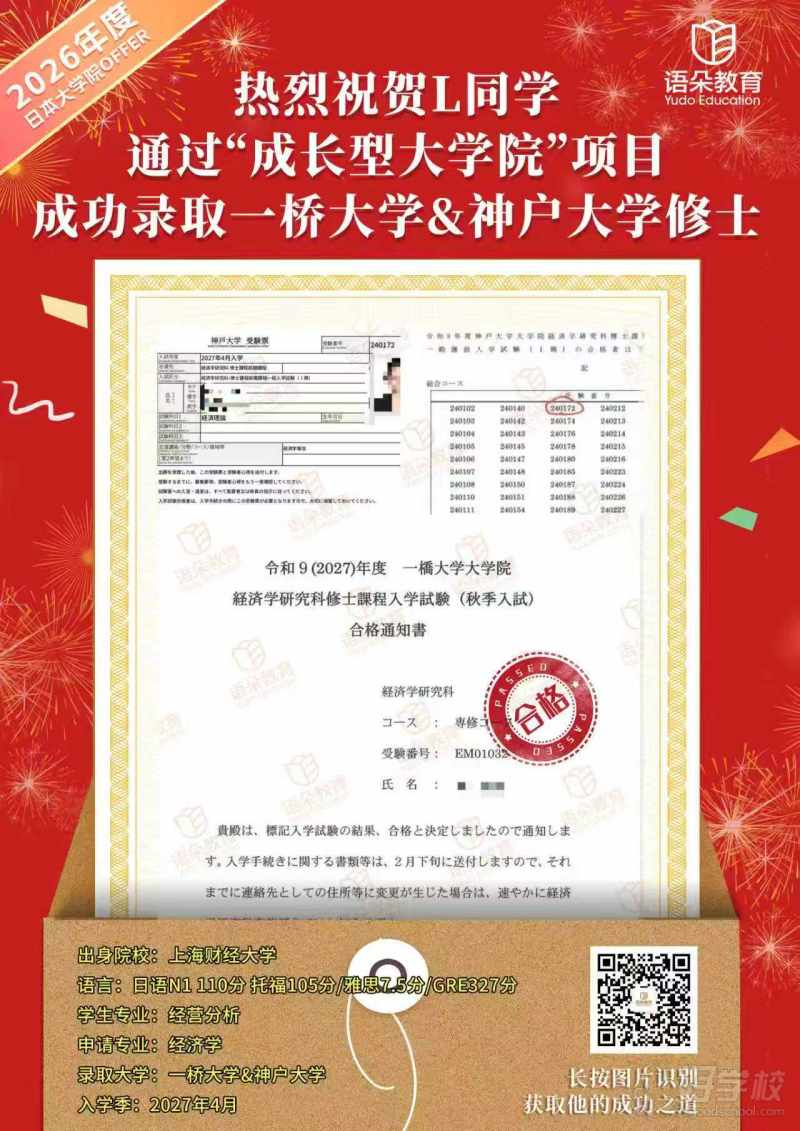 学员风采9