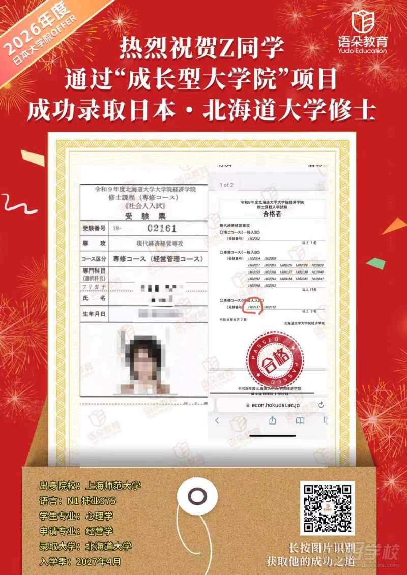学员风采13