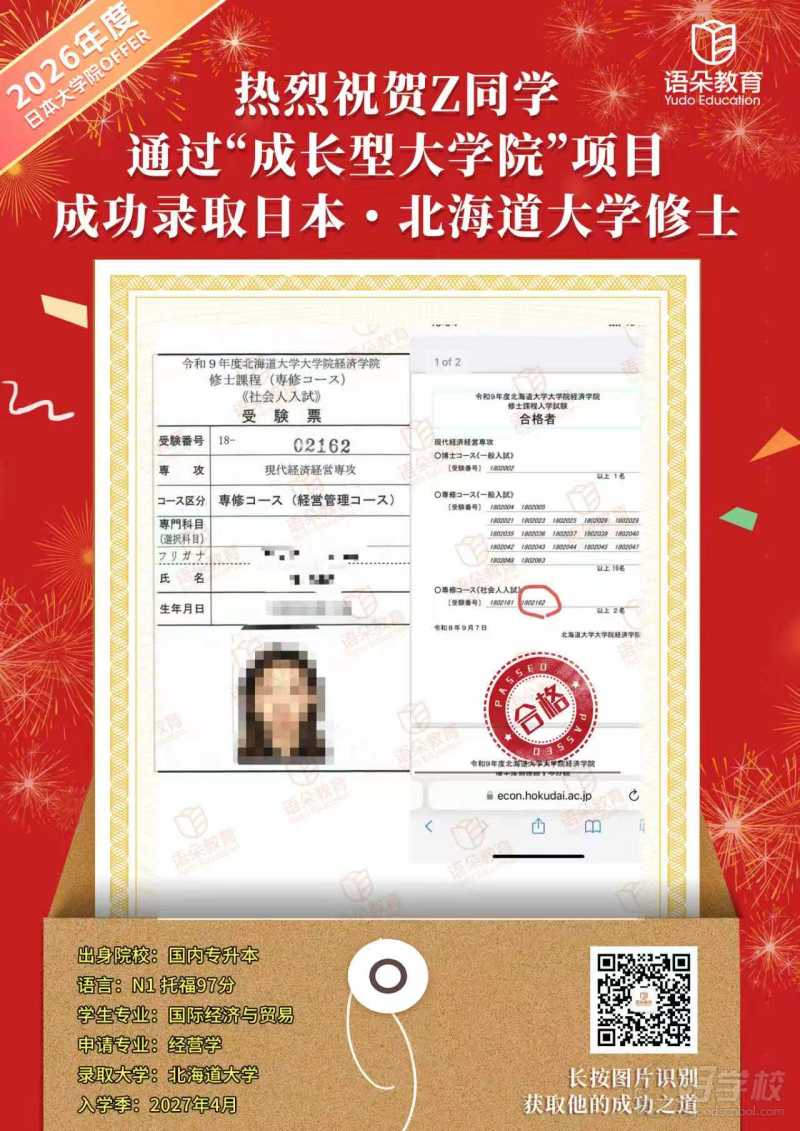 学员风采10