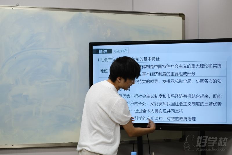 教学现场21