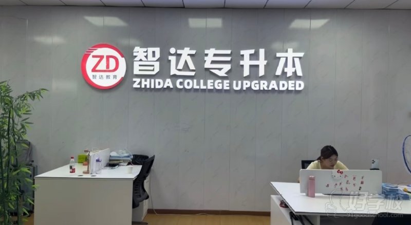 环境