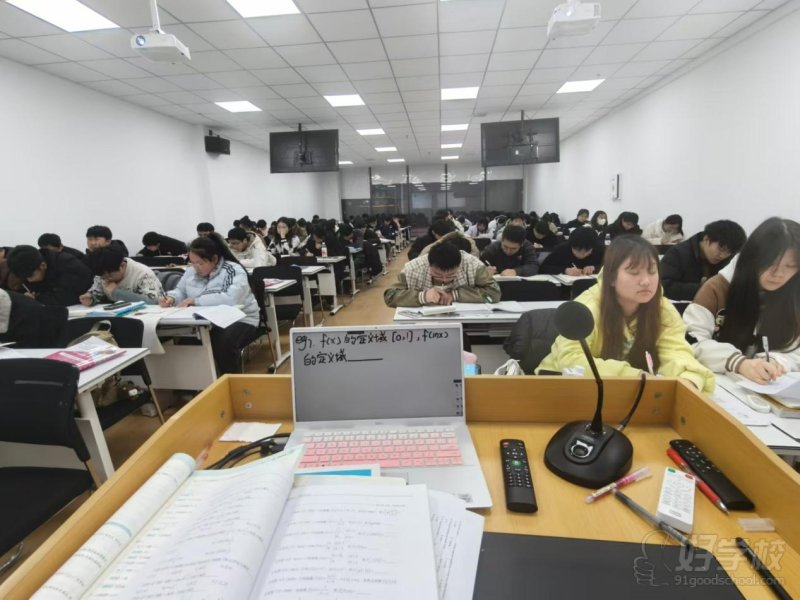 教学现场