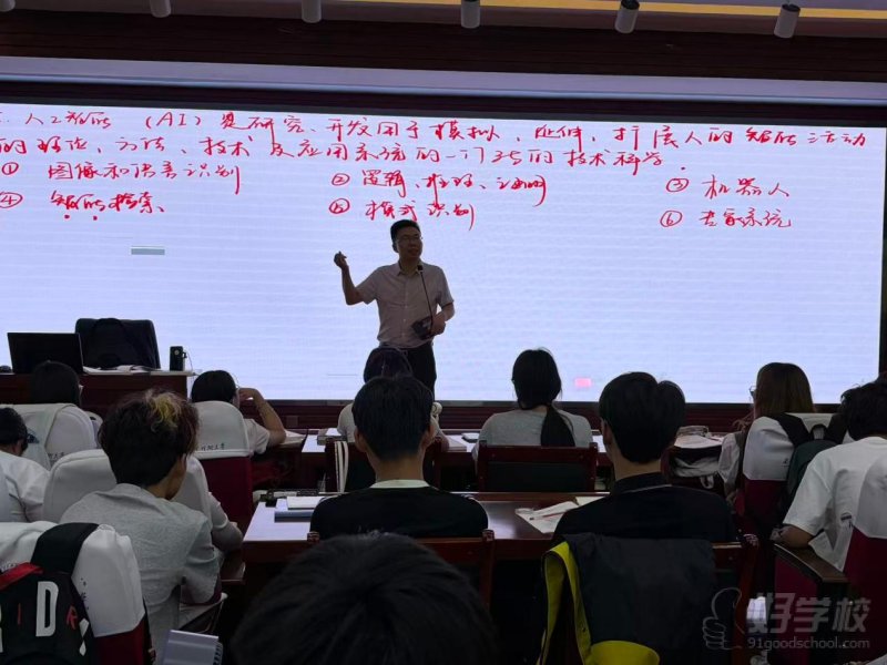 教学现场