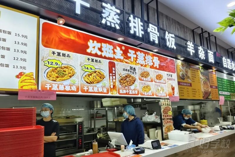 食堂2楼