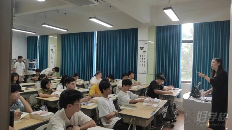 数学课