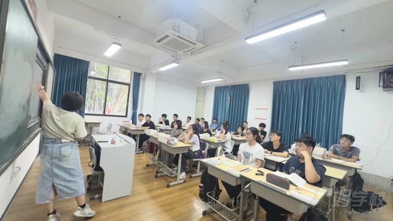 化学课