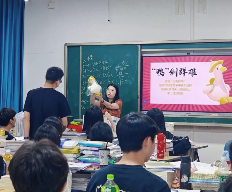 考前鼓励