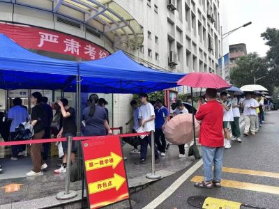 荔湾校区