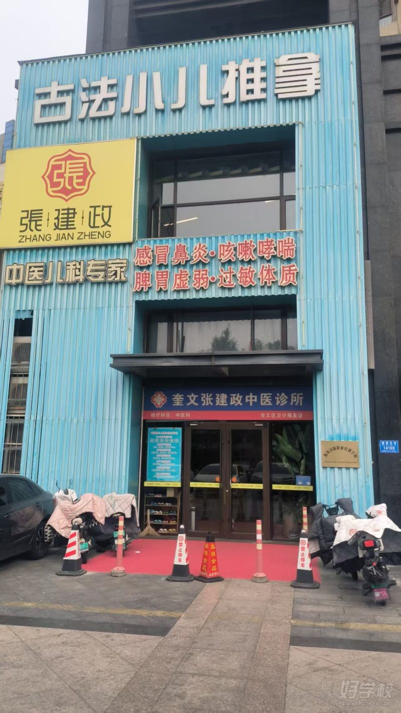 机构环境3