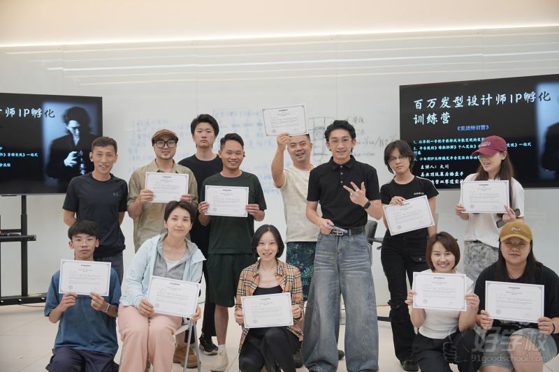学员风采3