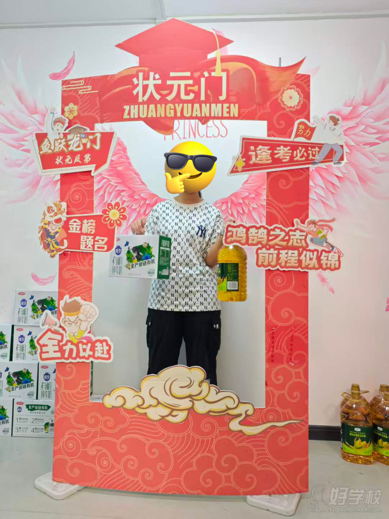 学院分采 (5)