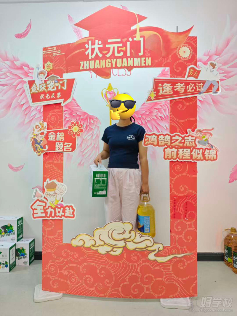 学院分采 (4)