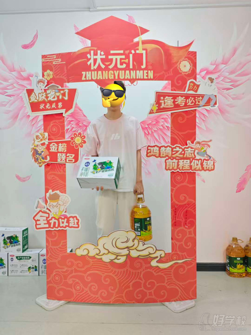 学院分采 (6)