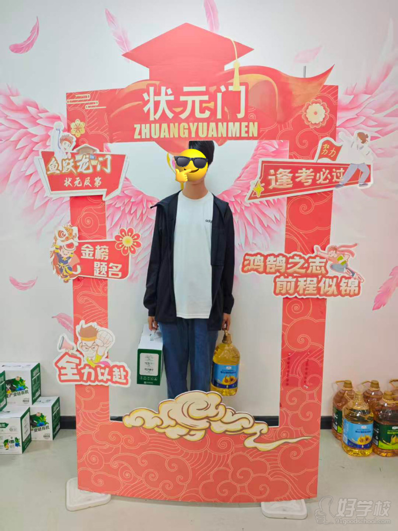 学院分采 (2)
