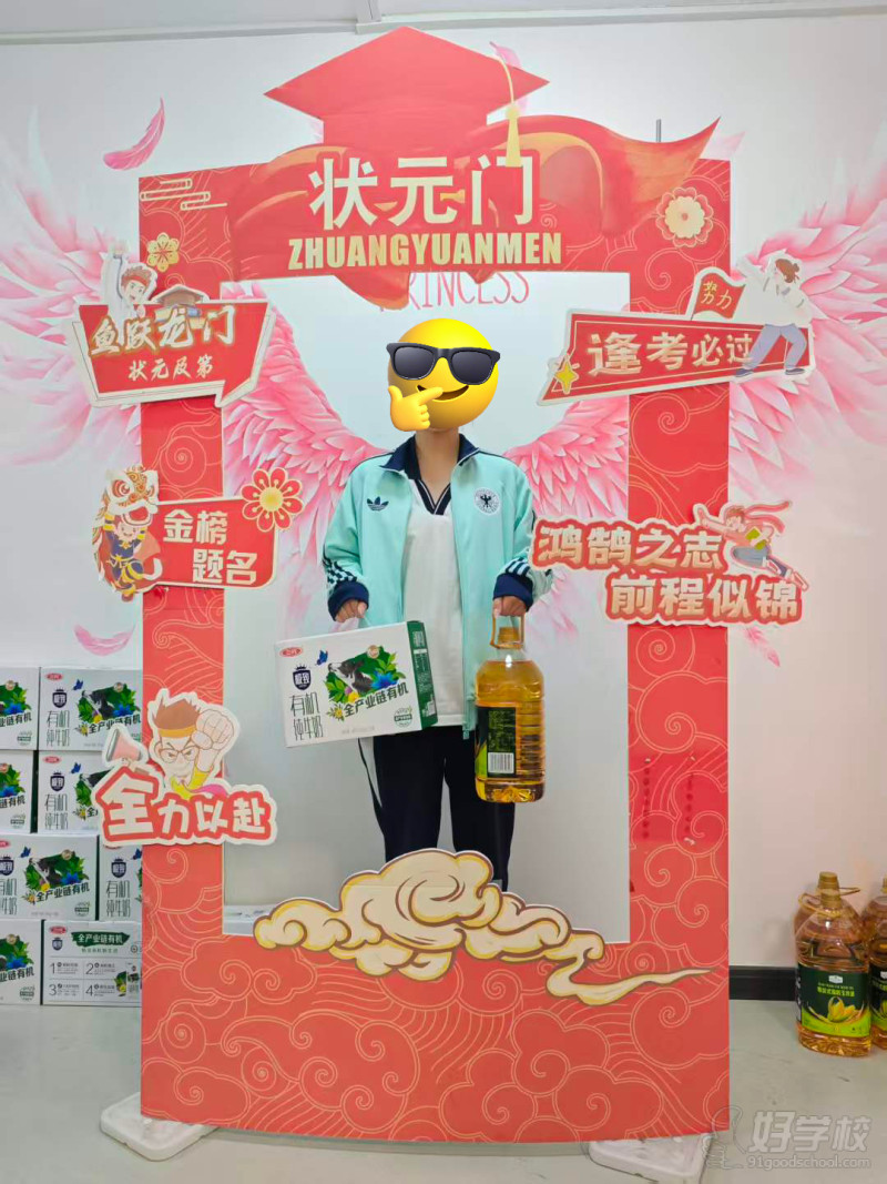 学院分采 (3)