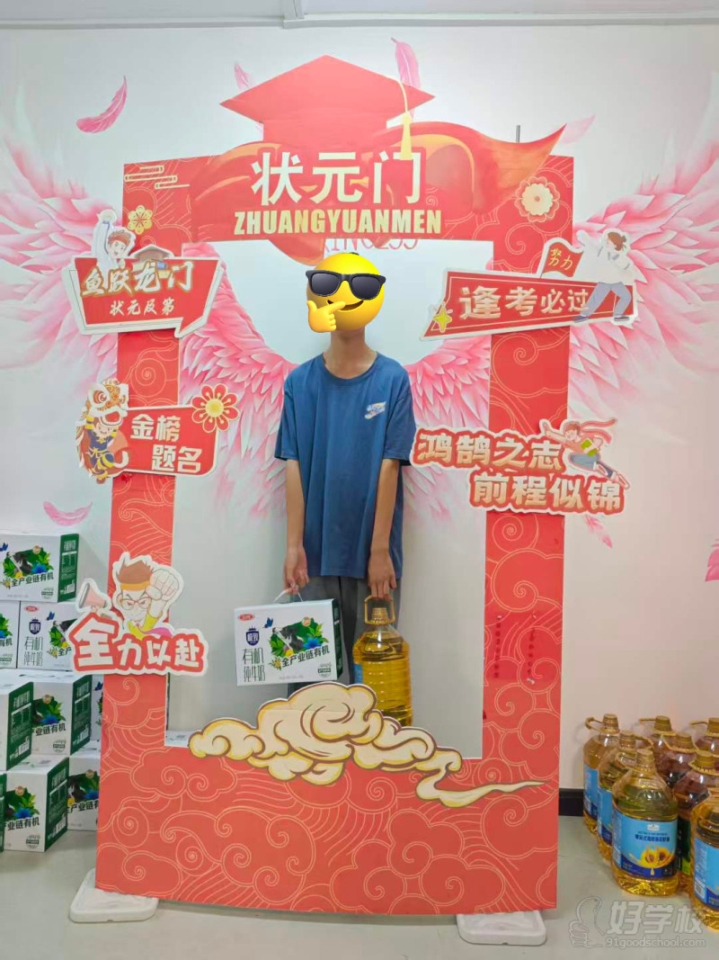 学院分采 (9)