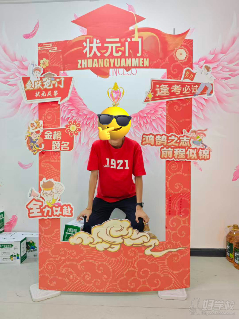 学院分采 (7)