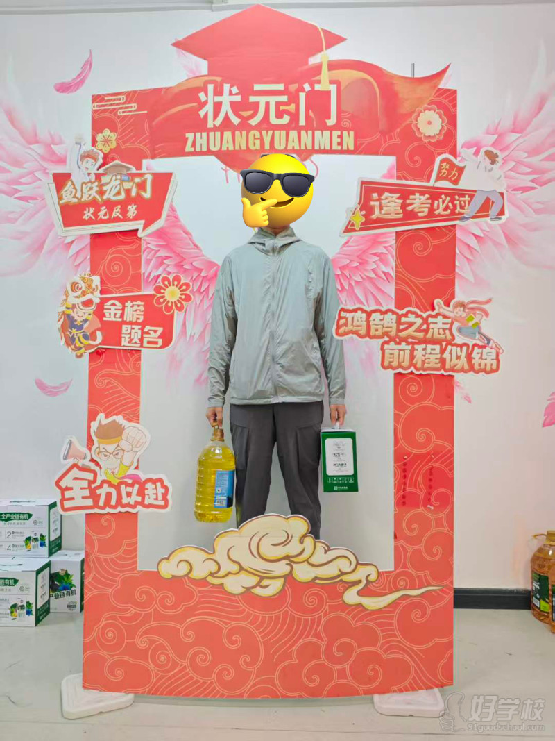 学院分采 (8)