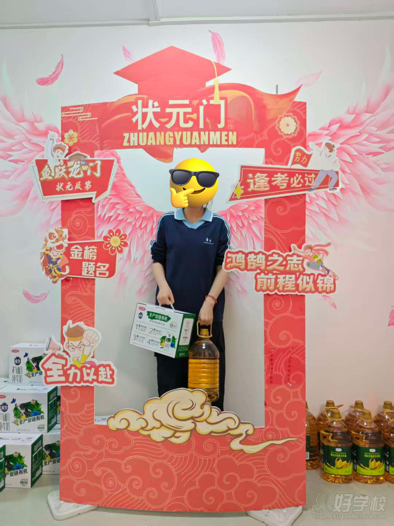 学院分采 (10)