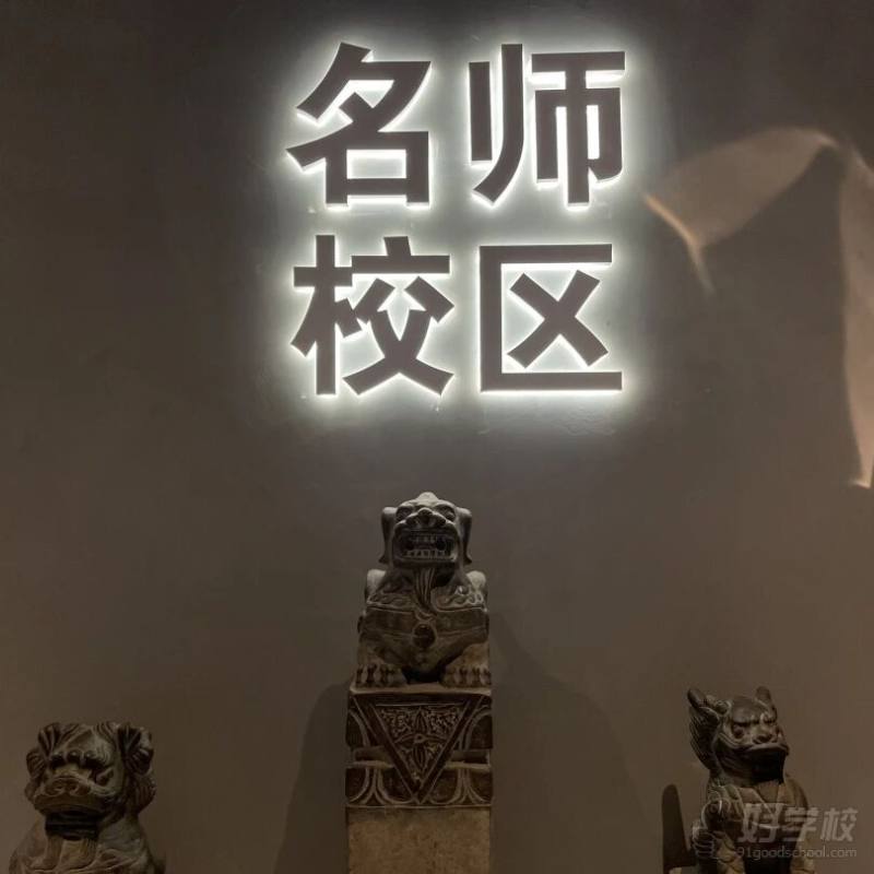 机构环境2