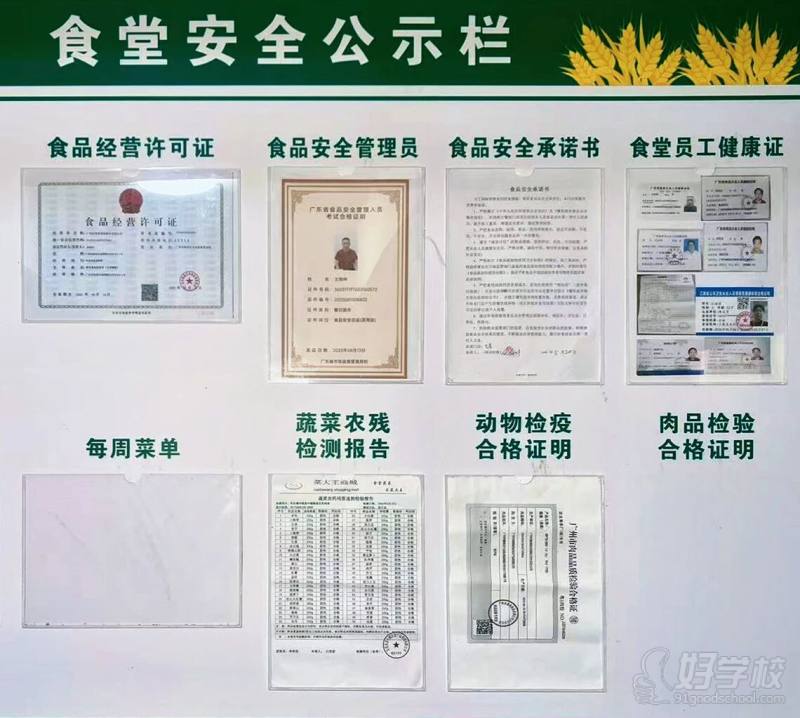 食堂环境6