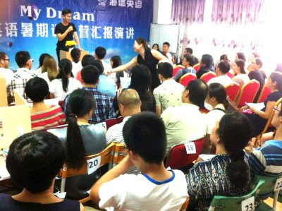 国贸中心校区