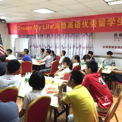 国贸中心校区