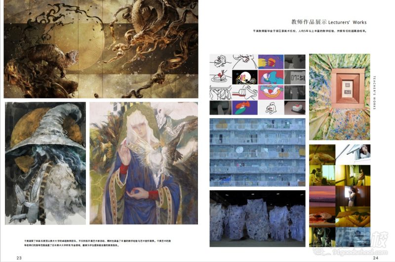 学员作品7
