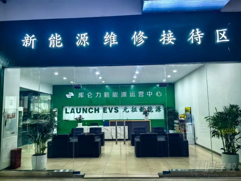 接待区
