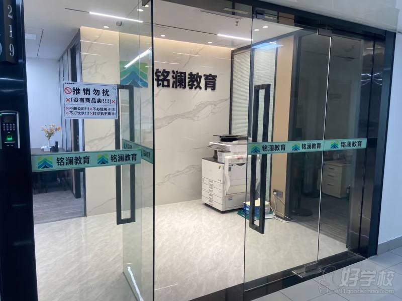 机构门口侧面